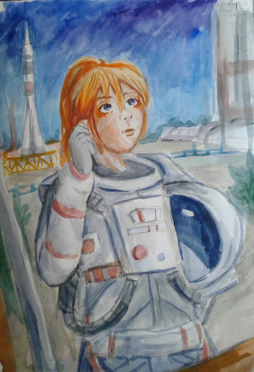 "Перед полетом"
