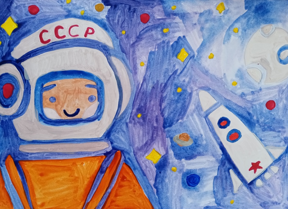 «Космические дали»