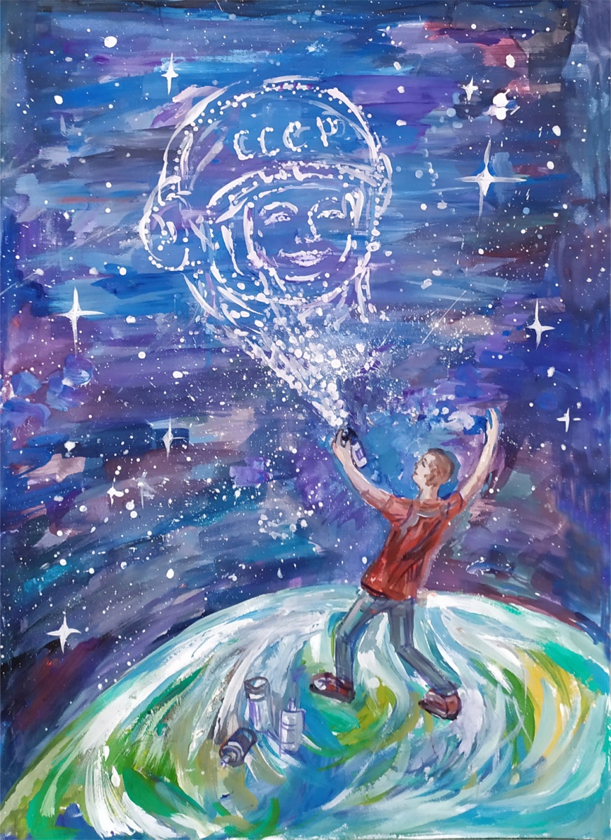 Космический рисунок