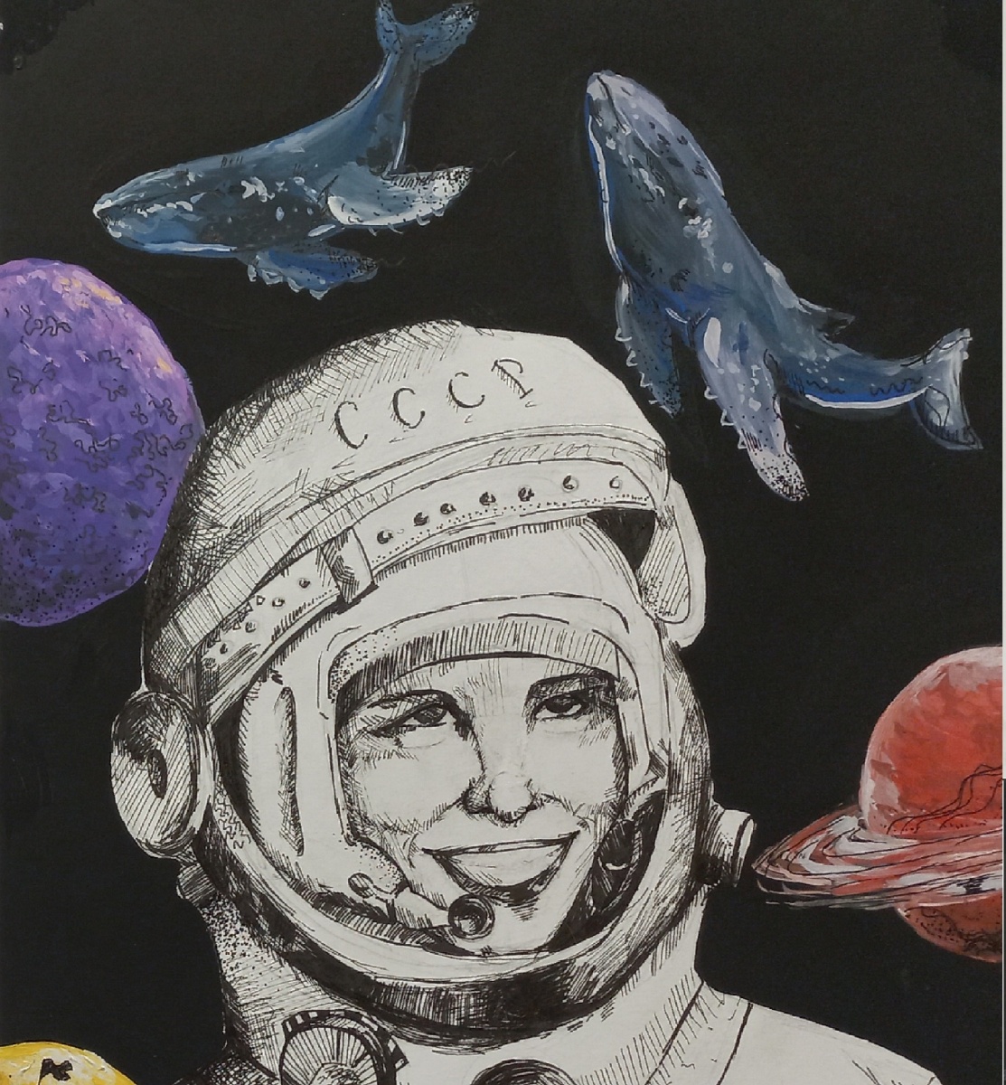 Космическая улыбка