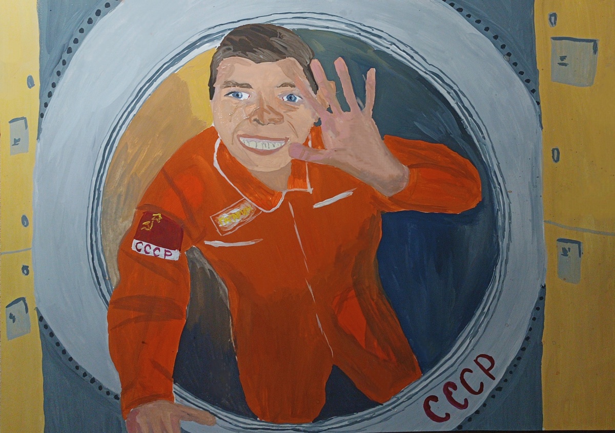 Грёзы Гагарина