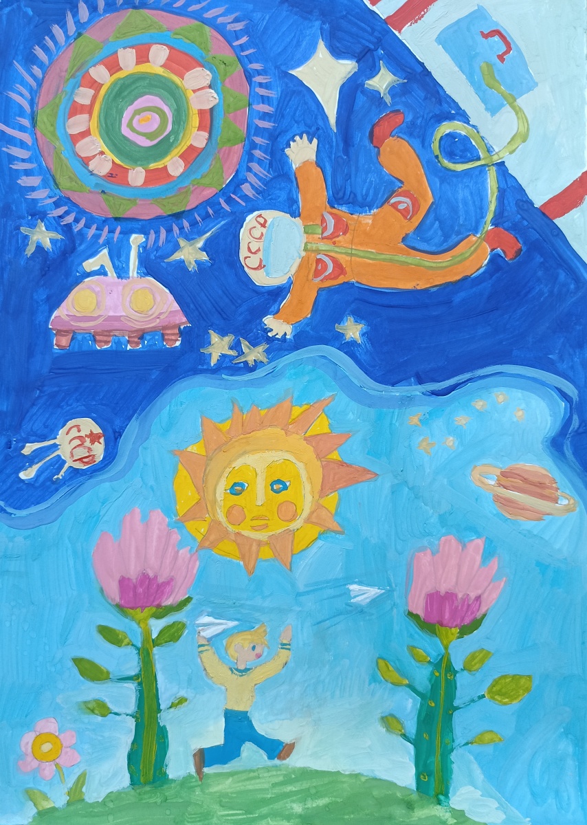 Космические мечты Юры Гагарина