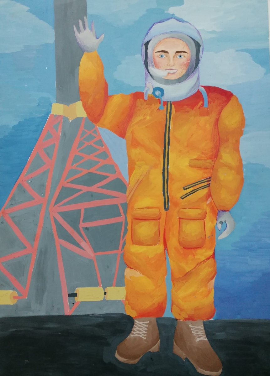 «Космонавт» 