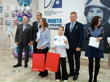 Награждение 2026
