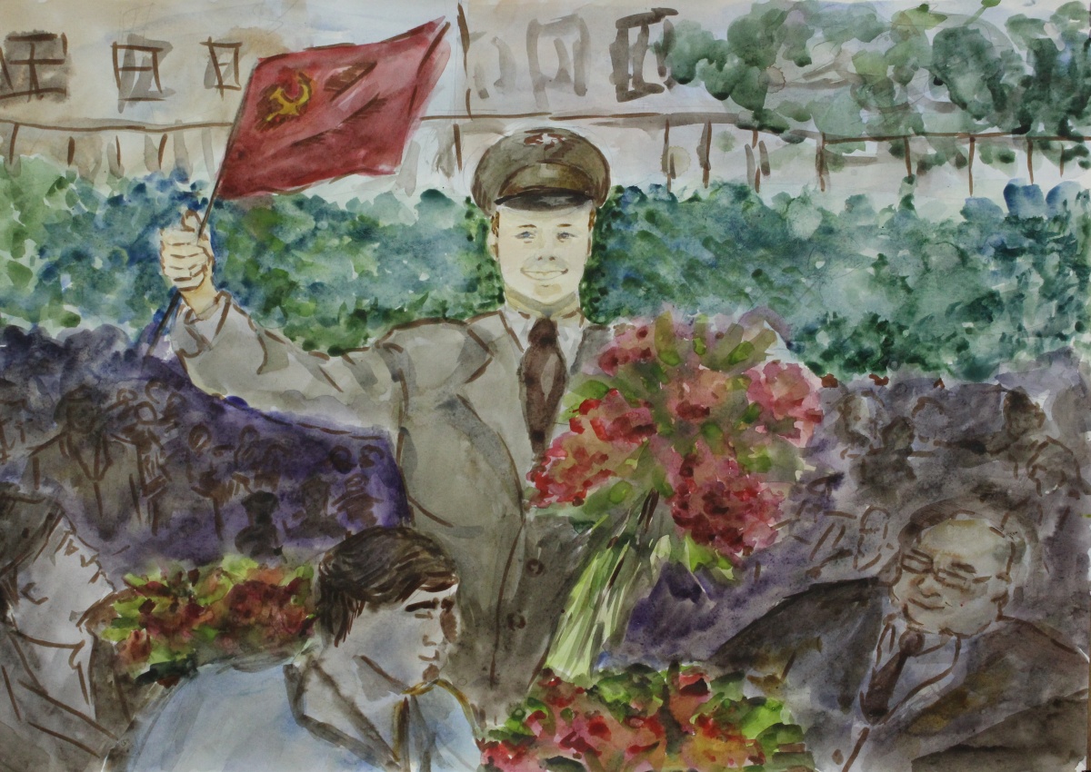 Встреча