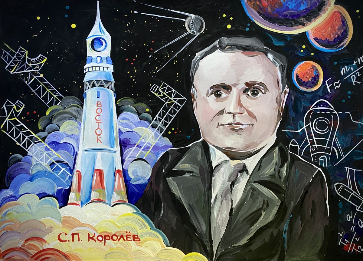 Главный конструктор
