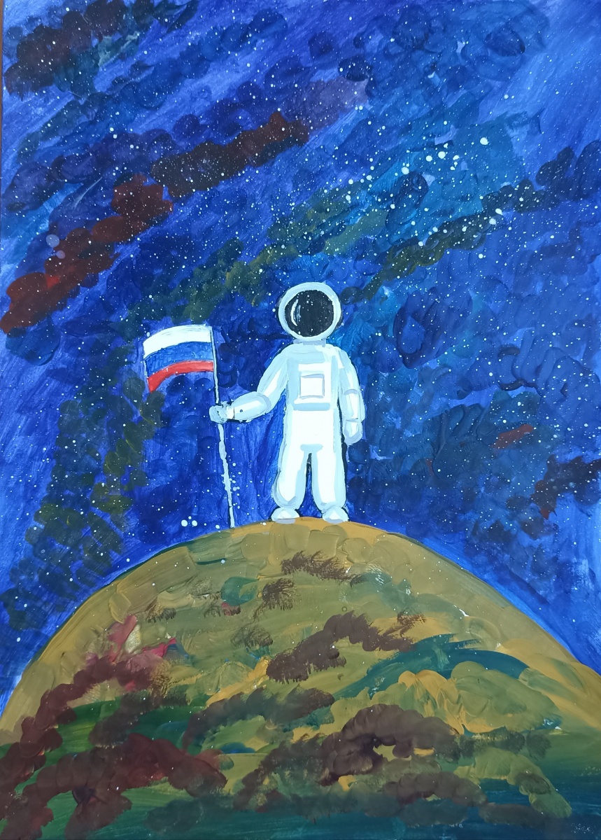 Освоение космоса