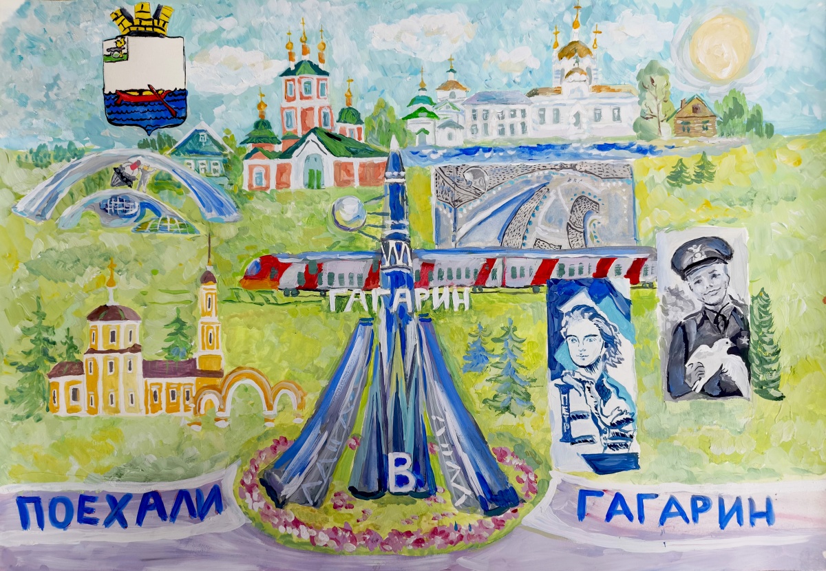 Родина первого космонавта