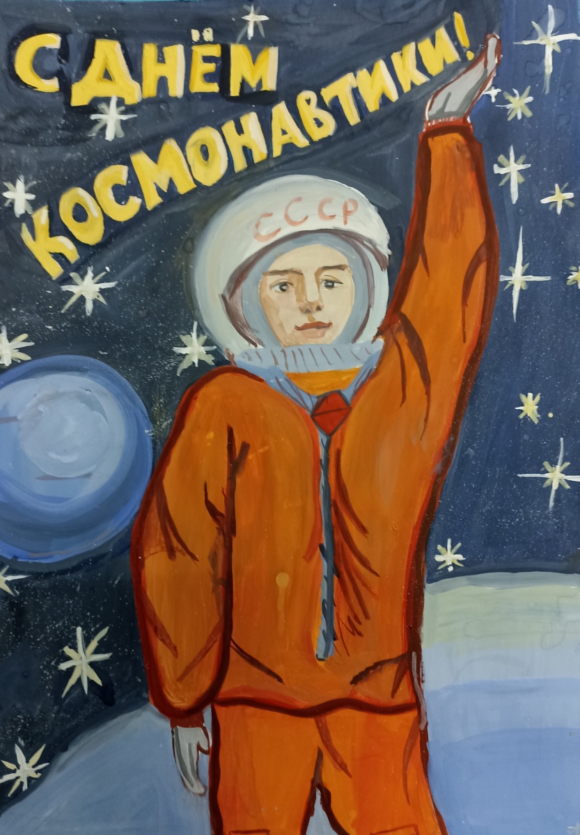 С днем космонавтики