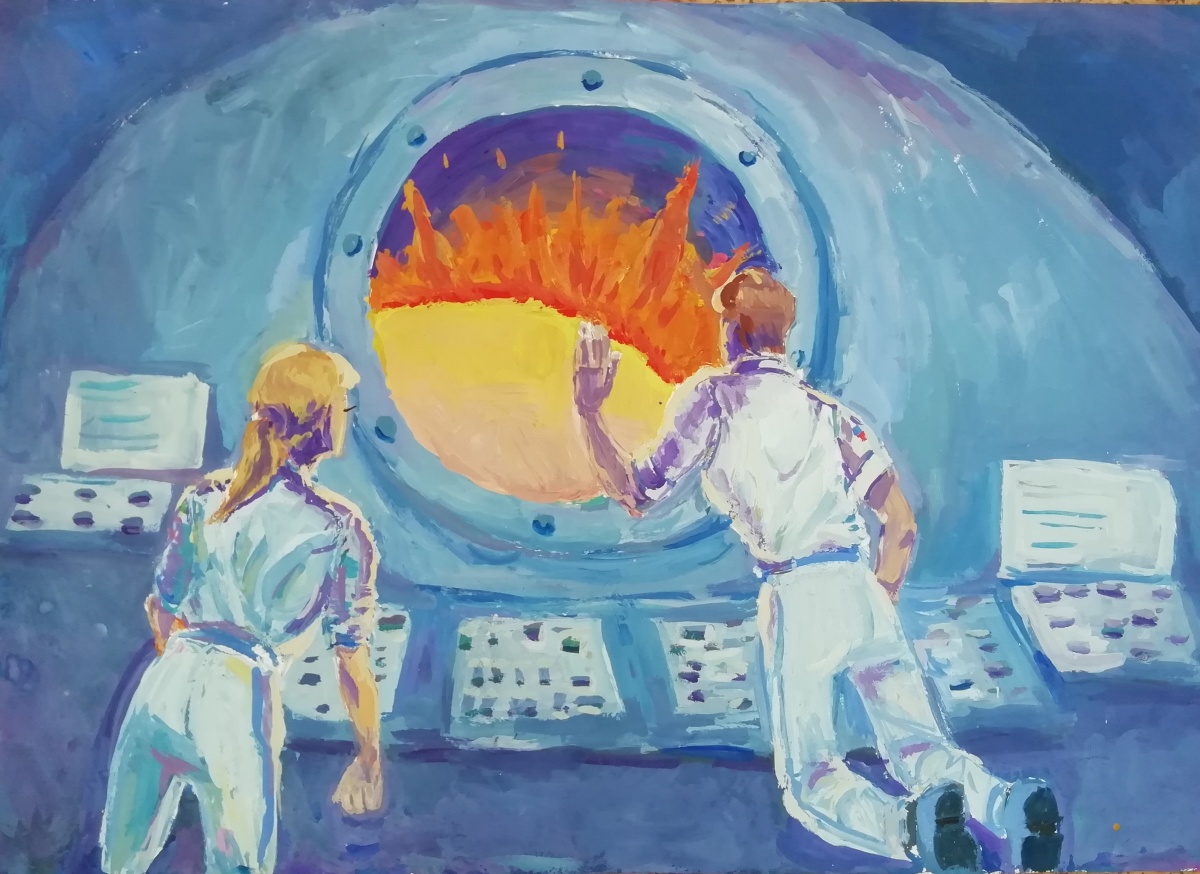 "Близость солнца"