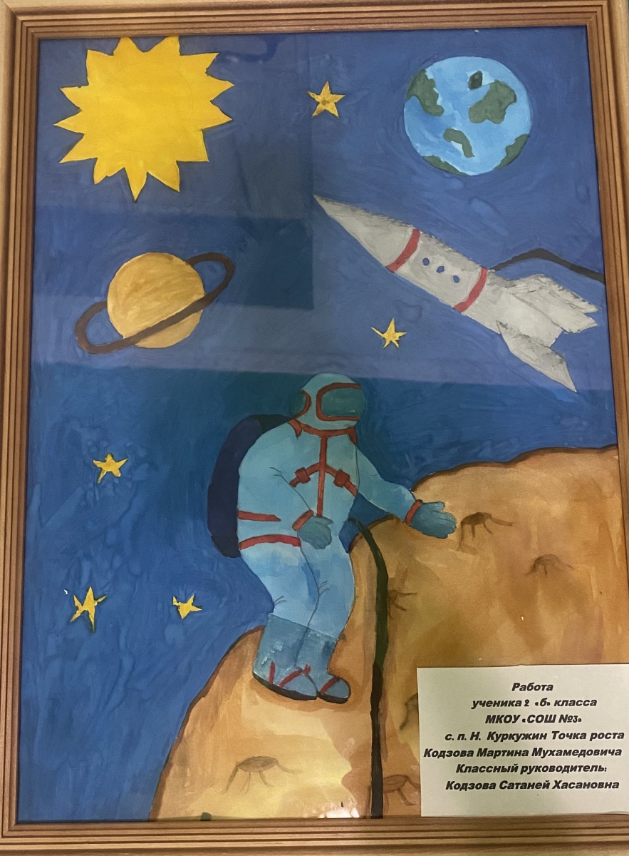 Космическое небо
