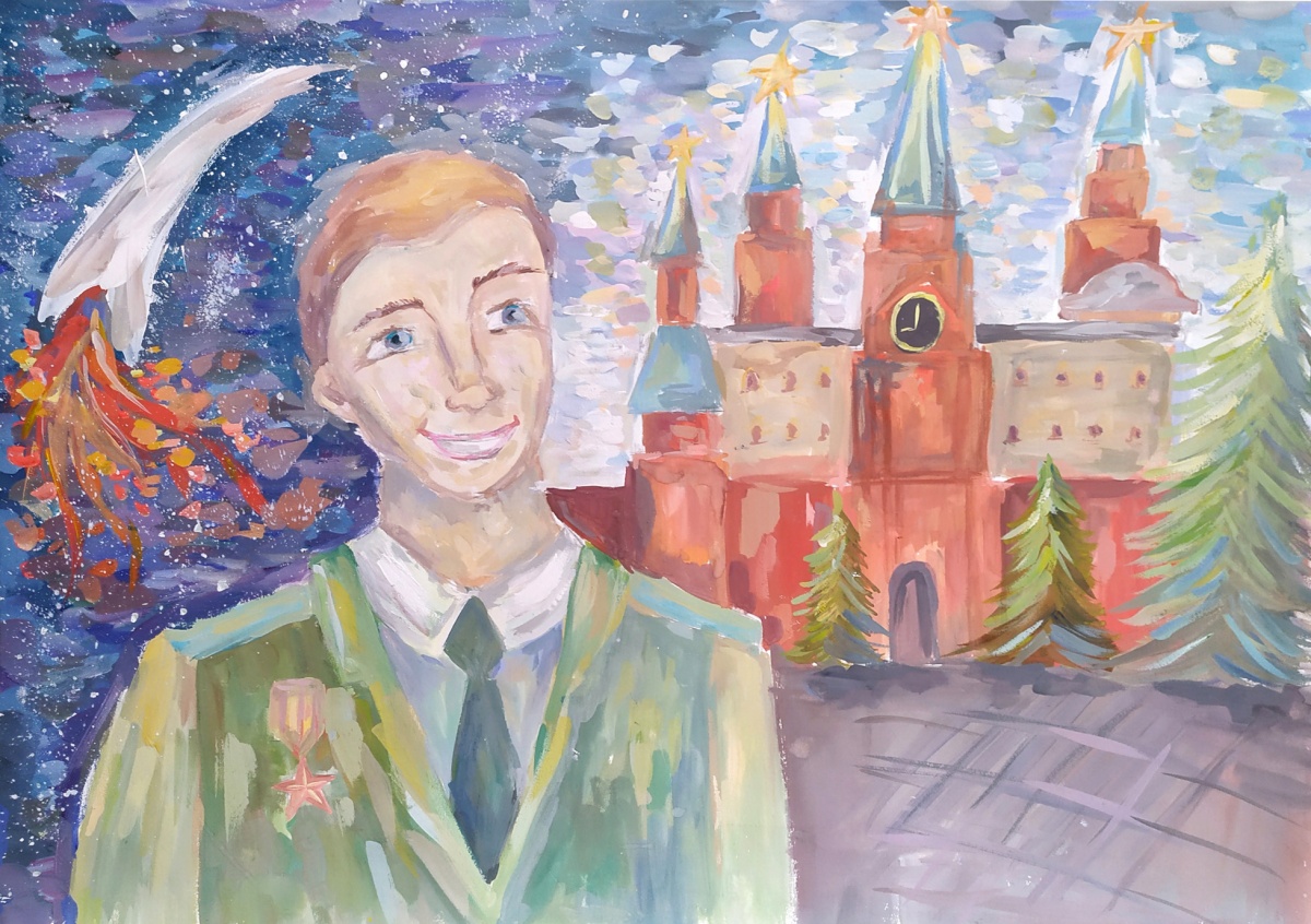 В сердце Родины
