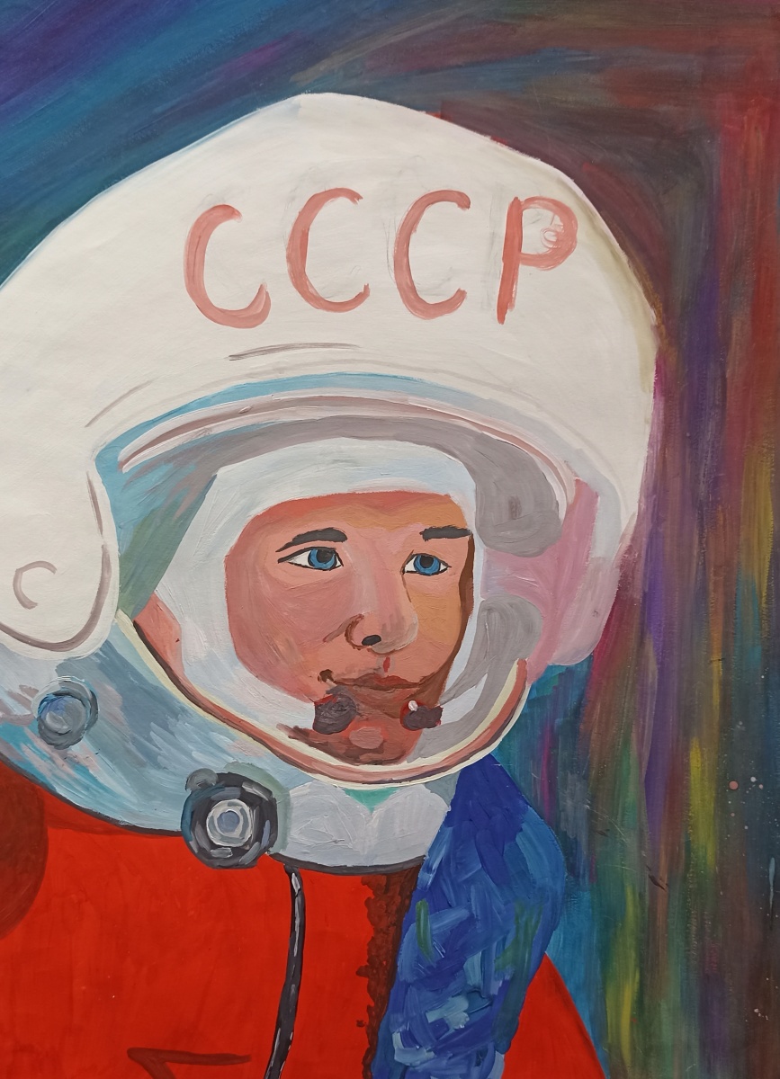 Ю. А. Гагарин 