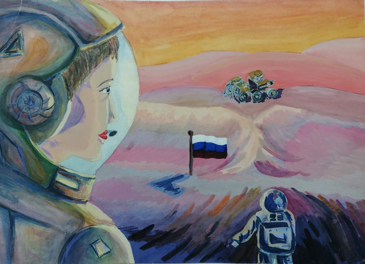 «На луне»