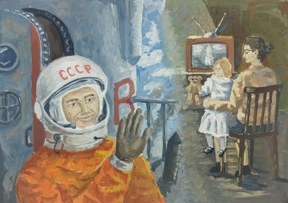 Связь на расстоянии
