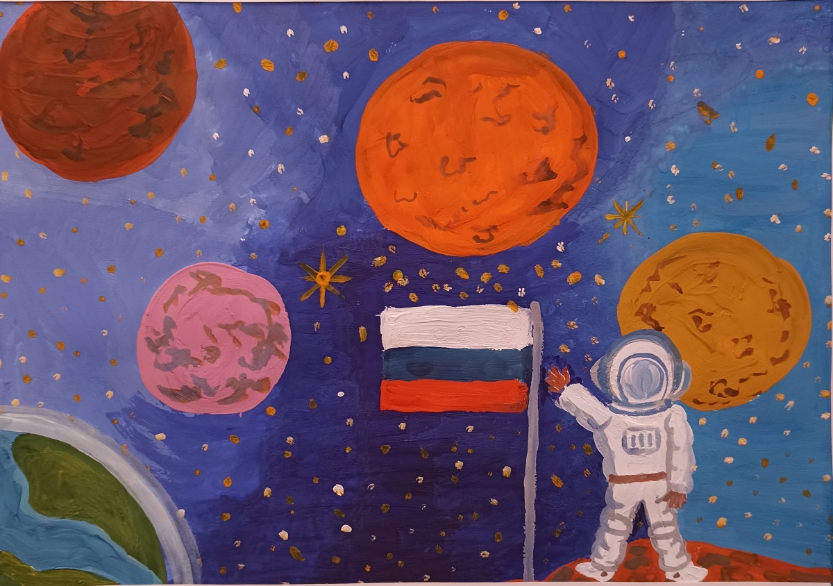 Путешествие 