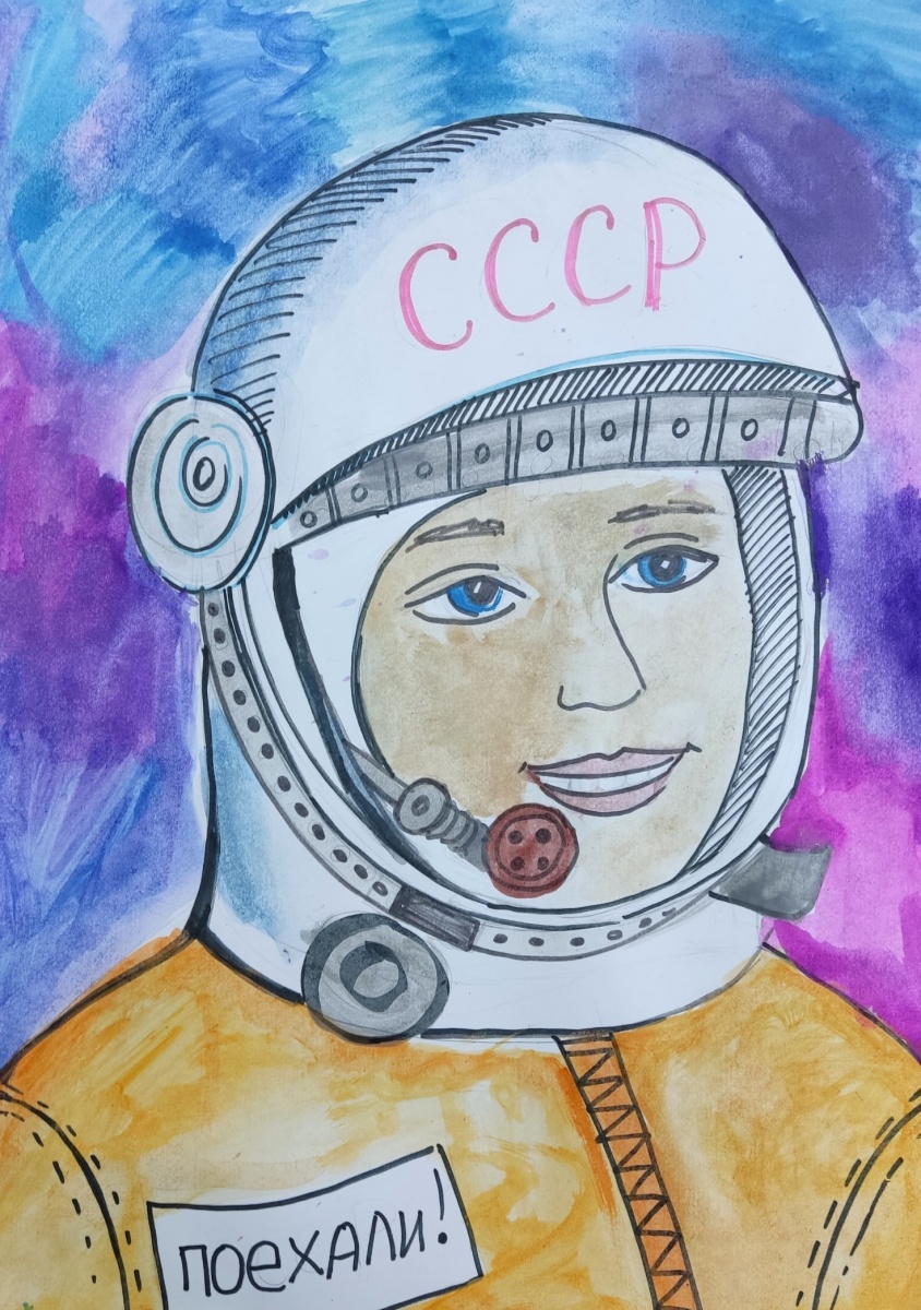 Юрий Гагарин
