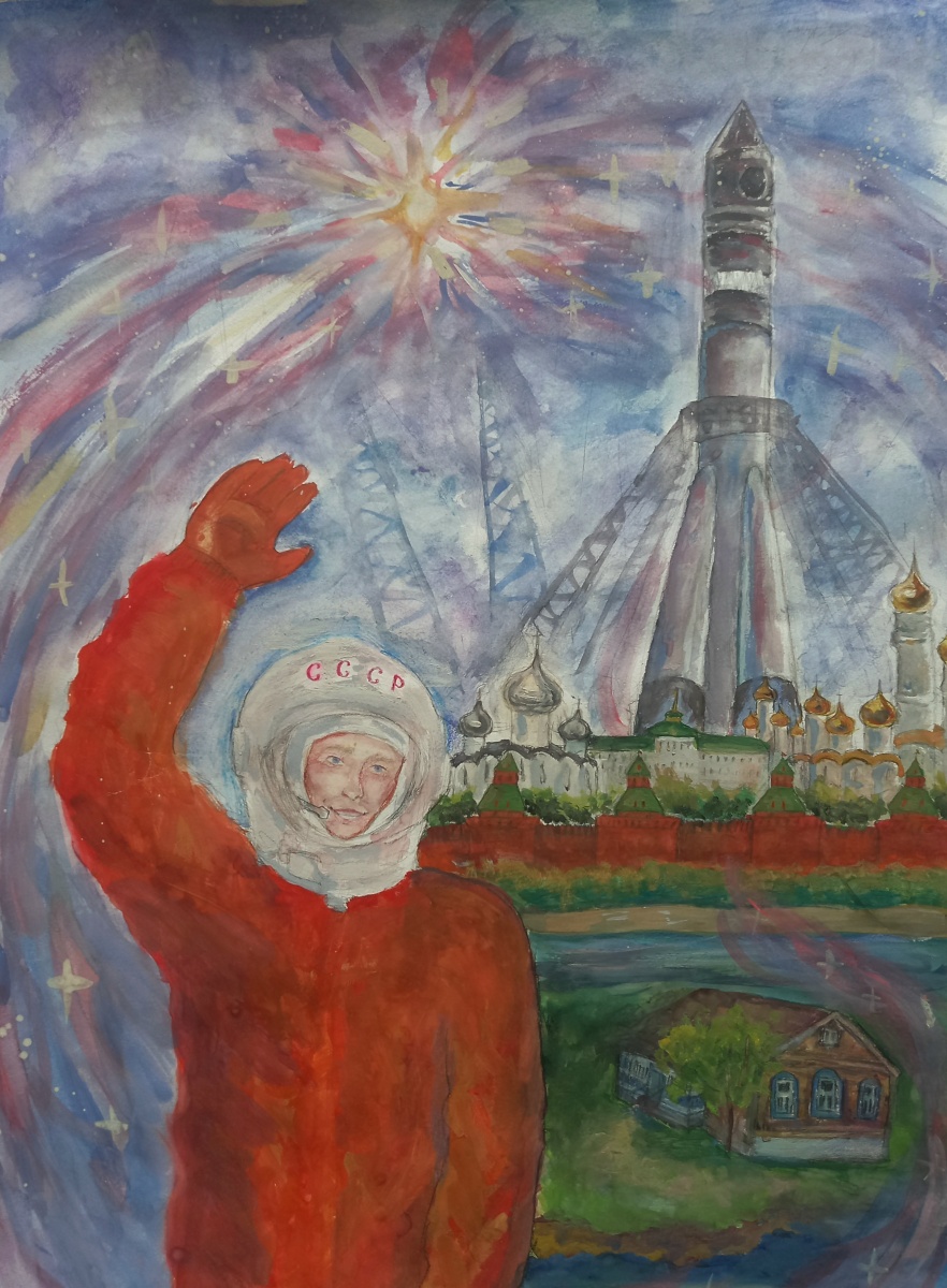 Звёздный путь