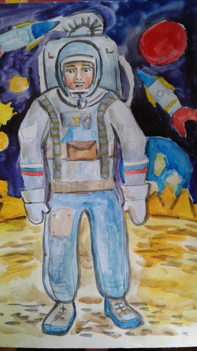 «На луне»