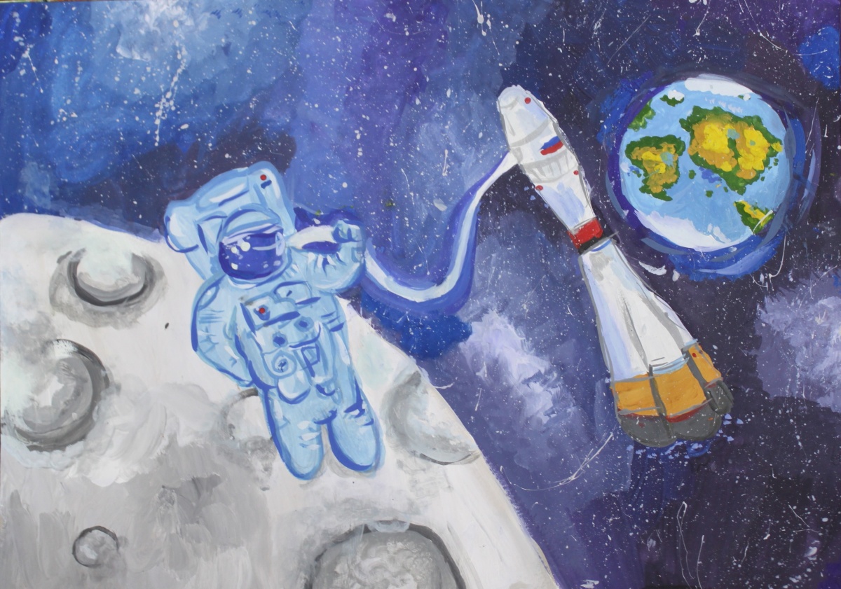 Изучение открытого космоса
