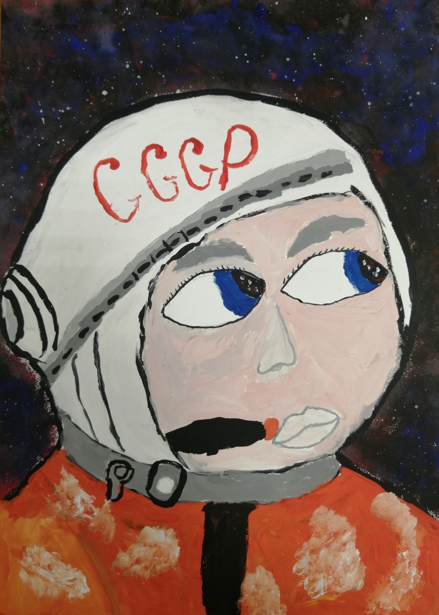 "Первый"